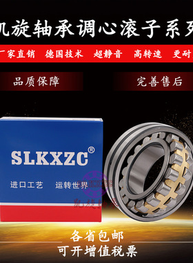 瓦房店轴承 24936 24956 24960 C3/W33