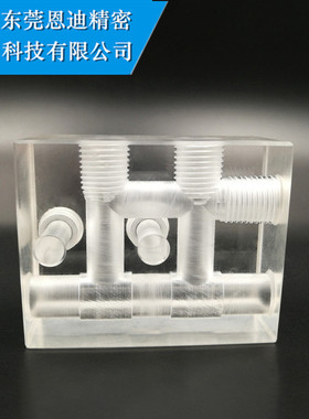 ENDE吸水座 AQ325 AQ400用 出线导嘴 线切割耗材 慢走丝配件