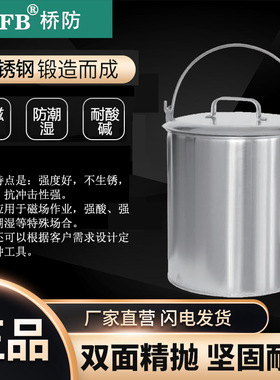 (桥防)天津桥防CNFB无磁耐蚀 不锈钢加盖水桶T88607
