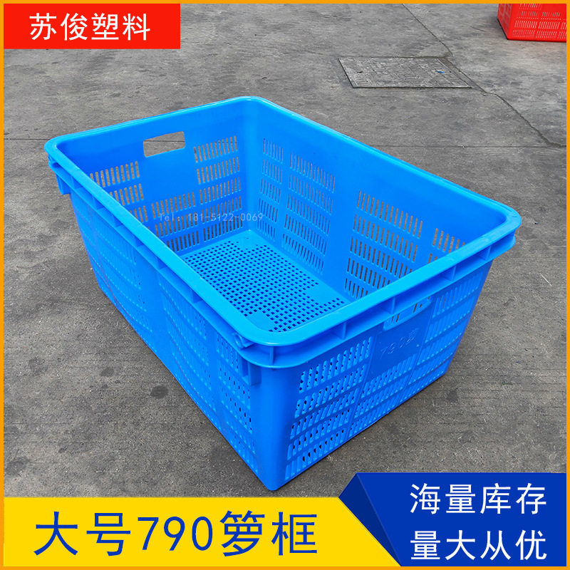 镂空大号斜插式物流筐长方形周转筐服装布料790*560*380塑料框,包装,其它包装袋,淘宝优惠券,粉丝福利购,淘宝优惠卷