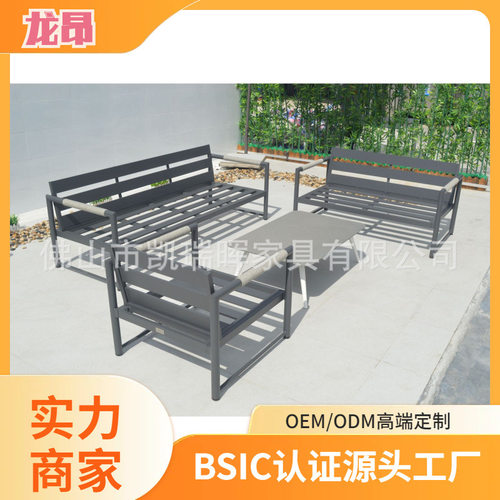 户外家具沙发铝合金组合沙发餐厅别墅庭院阳台编绳沙发