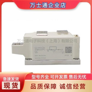 14E SKKH253 08E 16E 18E可控硅 12E