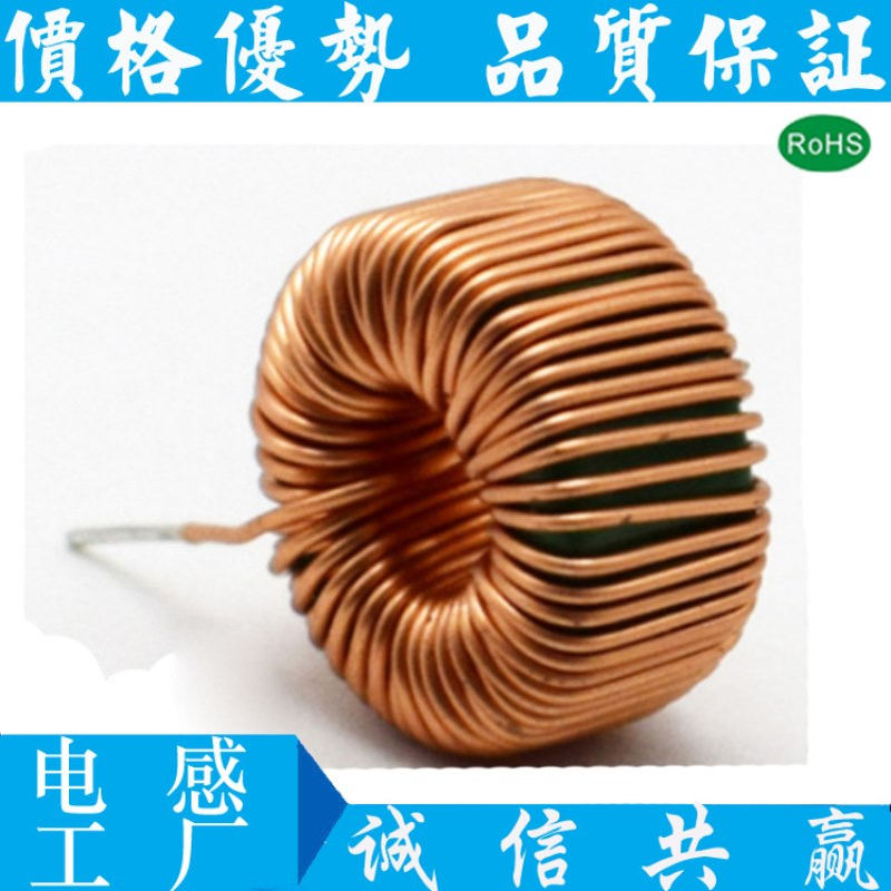 48mm铁硅铝磁环 184060双环叠绕大功率磁环 PFC电感22uH-2000uH