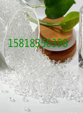 PCTG箱装料 TX2001 耐水解  FDA食品级 耐化学性 高韧性 高耐热