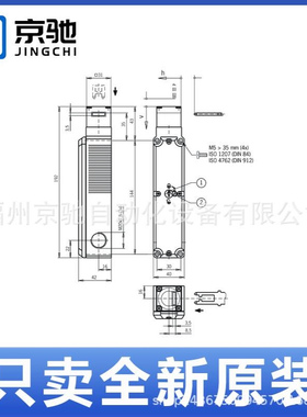 084132 TP4-4131A024M 安士能现货TP3-4121A024M TP3-4131A024M