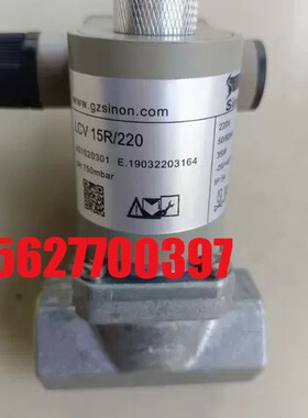 LCV15R施能电磁阀LCV20R   LCV25R