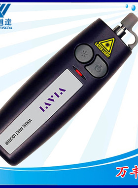 VIAVI（原JDSU）红光笔FFL-50红光源7公里10mw光纤打光笔VFL