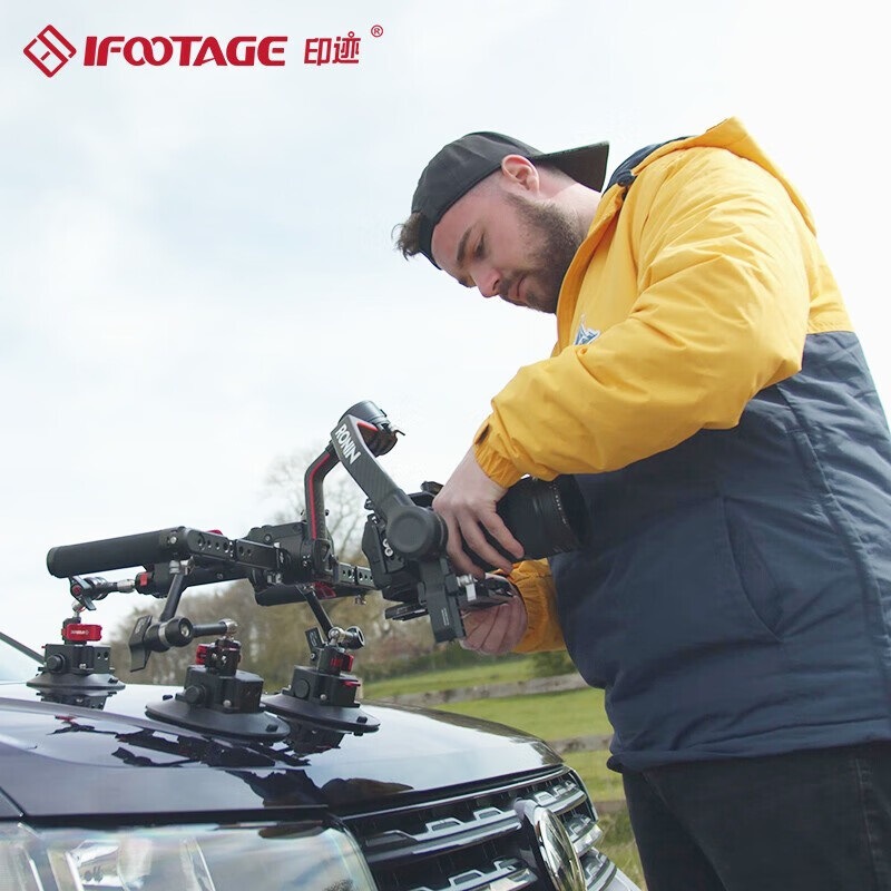 鸿图IFOOTAGE印迹蜘蛛蟹车载吸盘车拍系统微单相机Gopro影视摄像