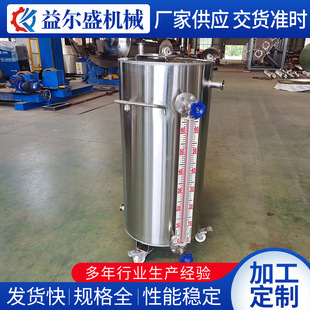 圆形水箱 上料储存罐 不锈钢储罐 储料桶移动式 不锈钢304储罐