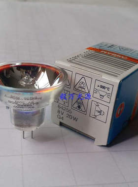 OSRAM欧司朗64255 8V20W莱卡S6E立体显微镜灯泡