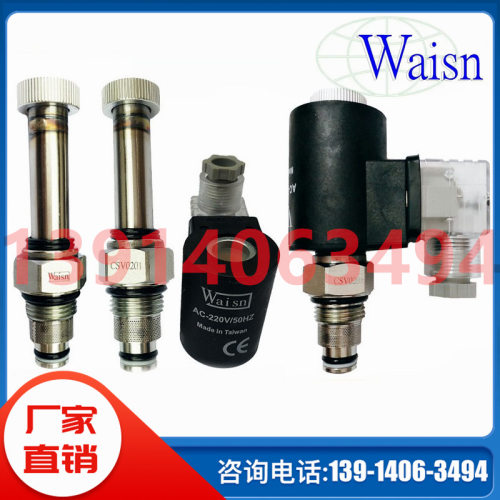 Waisn插装阀CCV-02/04/08/16/20/24-CBN/CAN/EBN/EAN/AAN/ABN/FBN