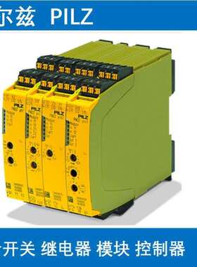 6K000010pilz皮尔兹6K000013开关继电器6K000015模块6K000019