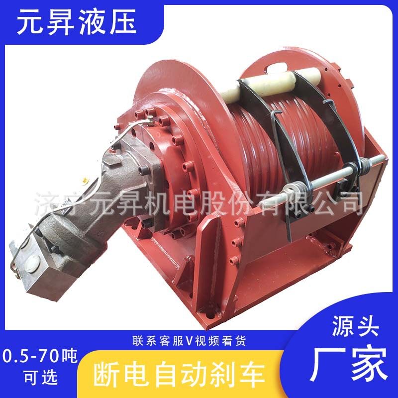 元昇液压船用牵引吊车吊重设备 液压绞车卷扬机 回柱绞车,包装,其它包装袋,淘宝优惠券,粉丝福利购,淘宝优惠卷