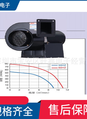 JSD-55S台湾中一 JOUNING  2P  550W黑色管道离心风机