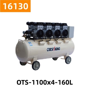 奥突斯1100x4 160L无油静音铜空压机气泵空气压缩机16130号140kg