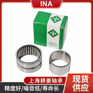 2RS 推力圆柱滚子轴承机床轴承 精密轴承ZARN1747 ina轴承