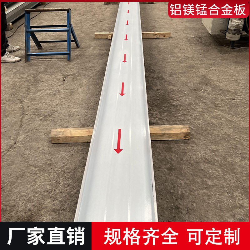 铝镁锰屋面板1.0mm氟碳漆65-400直立锁边金属屋面瓦 钢结构屋顶瓦,模玩/动漫/周边/娃圈三坑/桌游,文化/体育周边,淘宝优惠券,粉丝福利购,淘宝优惠卷