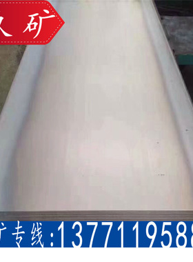 QSTE500TM钢板 现货供应 QSTE500TM酸洗钢板 卷板 定尺开平