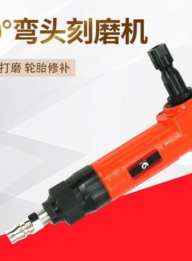 台湾速豹T22R角型气动刻磨机90度弯头砂光风磨笔光机打磨机6mm