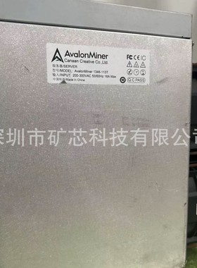 阿瓦隆 1246 113t 阿瓦隆 1246 113t 配件