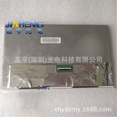DJ090IA-03C 6201B00282100 6B01B003P6200 JE090IA-03C液晶屏幕