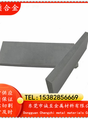 诚至供应X407硬质合金 X407硬质合金板 硬质合金棒