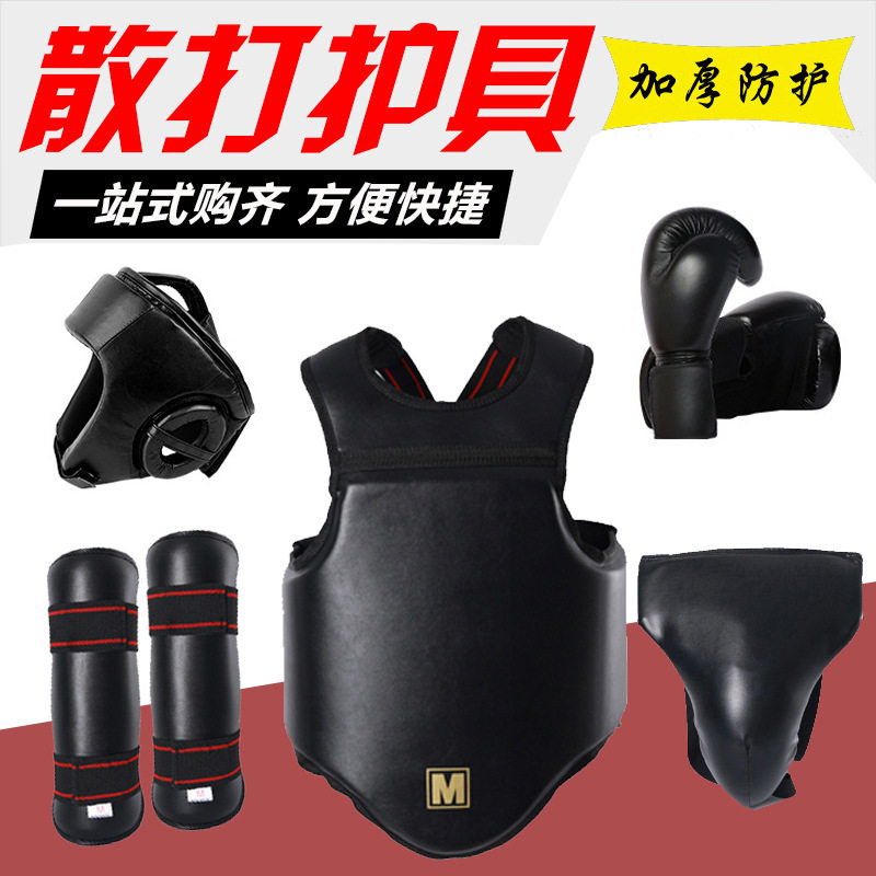 BEYOND 散打护具拳击泰拳搏击成人儿童整套拳套训练护头