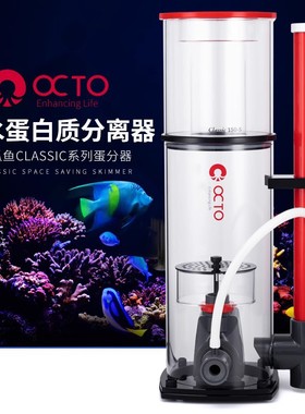 OC 110S/150/152S/202S int 内外置经典款蛋分