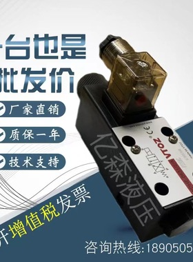 维拓斯VTOZ先导式溢流阀WGAM-10/11/210 20/11/350-P24DC/P220AC