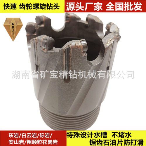湖南省矿宝精钻钻头厂家批发91mm螺旋复合片金刚石钻探机械钻头