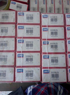 33208 德国轴承 33209 33210 33211 33212 33233207 33206 33205A