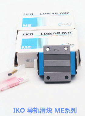 IKO交叉滑台 CRWU145-610R CRWU145-710R BSPG1245SL IKO精密滑台