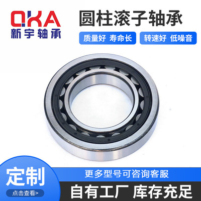 源头厂家 圆柱滚子轴承NJ2220EM NU2220EM轴承 车桥轴承 矿山配套