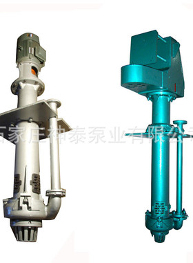 专业制造 150SV-SP(R)型矿用耐磨泵 合金液下渣浆泵 渣浆泵配件