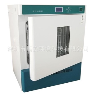 禹安环境80BOD生化箱智能BOD测定仪BOD生化培养箱YABD 80B