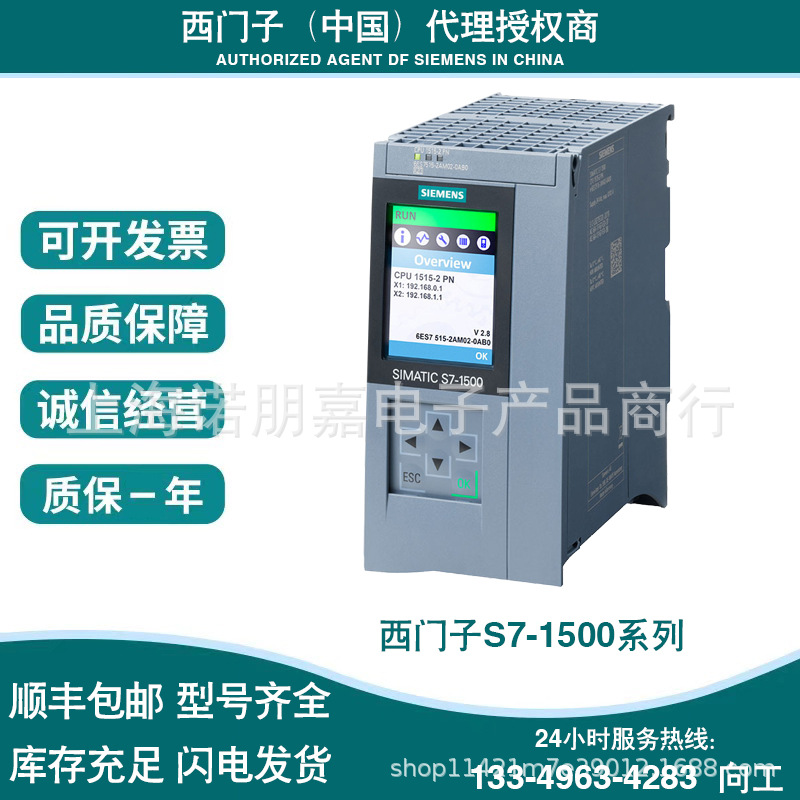 6ES7326-1RF00-0AB0 SM326数字量输入模块6ES73261RF000AB0