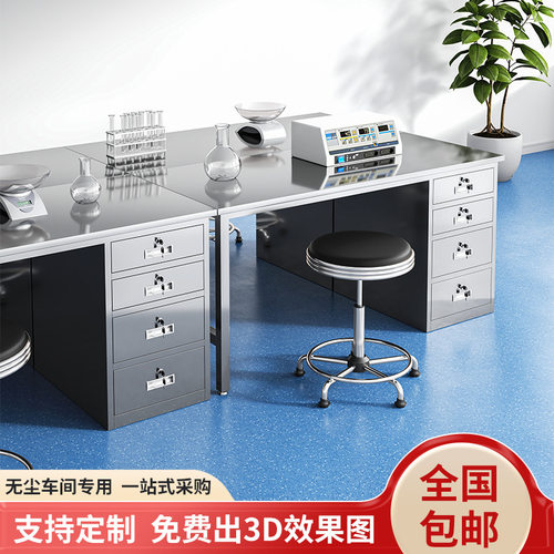 不锈钢洁净工作台无尘车间实验室质检桌打包平板桌流水线操作台