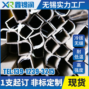 Q390C冷拔方矩管抗拉高屈服机械幕墙冷镀锌尖角方管高强度空心管