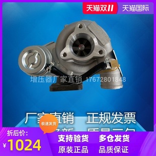 1118010 D22A 新晨D22A富源 SJ44M金杯大力神节能王皮卡增压器