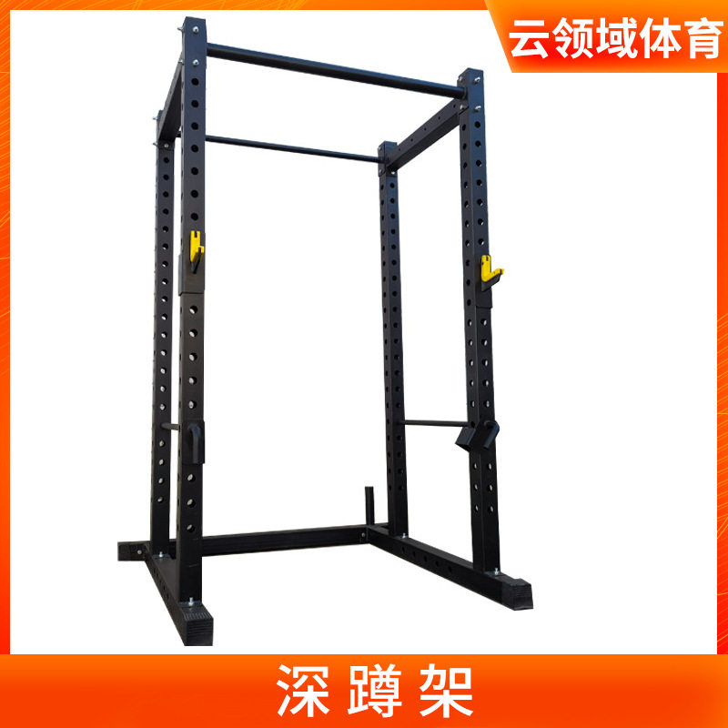 厂家批发深蹲架框式家用卧推架杠铃架健身器材健身房商用深蹲架