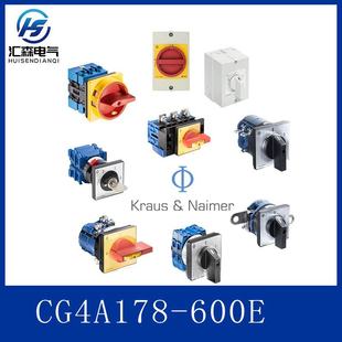 F119 600E 带防水盒万能转换开关 CG4A178 K&N中字牌开关三相