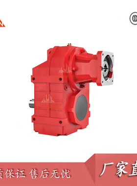 F47 FAF47 MTPAF47 FF立式斜齿轮减速机 螺旋输送机减速机