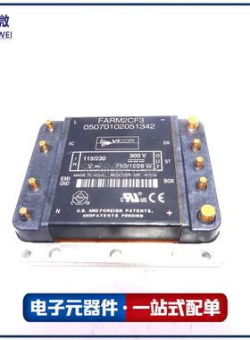 FARM2TF3 FARM2CF3 FARM2C13 FARM2C13P模块IGBT