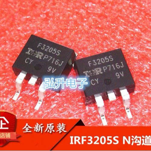 IRF3205STRPBF IRF3205S F3205S TO-263 封装 全新现货  可直拍
