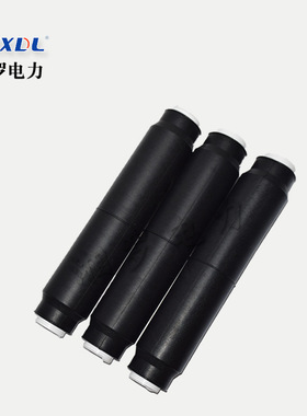 40.5KV高压电力电缆中间接头JLS-35AC/3.1冷缩直通接头3*50-70-95