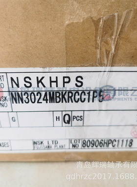N-S-K NN3024MBKRCC1P5 精密P5级双列圆柱滚子轴承 NN3024KR