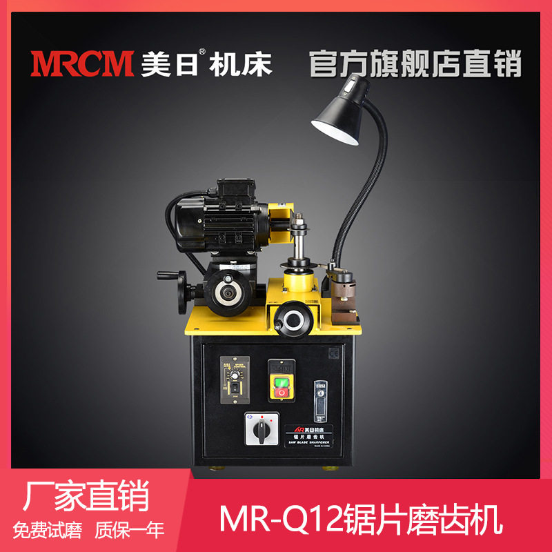 美日机床圆锯片磨齿机小锯片铣刀片修磨机磨锯片机器小型家用Q12