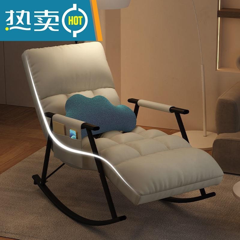 摇椅午睡北欧风大人阳台摇椅躺椅客厅休闲家用椅子摇卧室懒人沙发