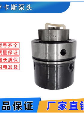 现货全新卢卡斯泵头油泵油嘴配件柴油泵配件7185-197L 4/7R DP200