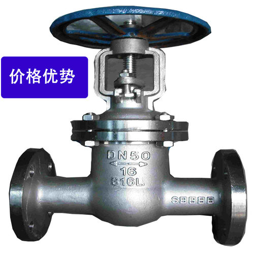 硬密封耐高温 手轮双向铸钢法兰闸阀Z41H-16C